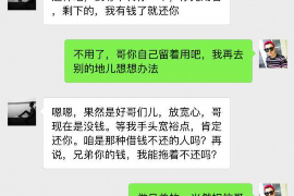 隰县融资清欠服务